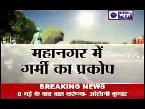 Today News: Hot Weather for India