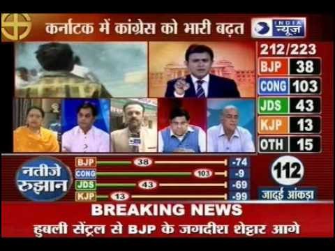 Karnataka Polls: Will Yeddyurappa root out BJP?