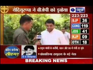 Karnataka Poll: Congress set to form Govt