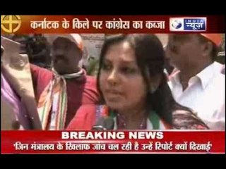 Karnataka Poll: Congress's  thumping victory on Karnataka