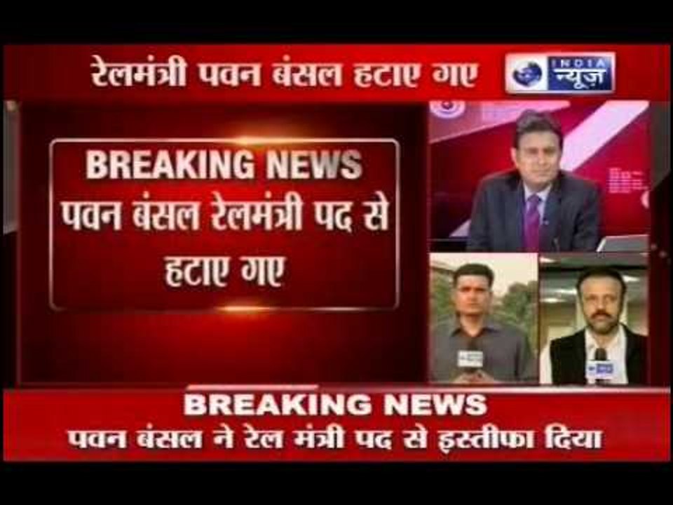 Railway Minister: Pawan kumar Bansal resigns