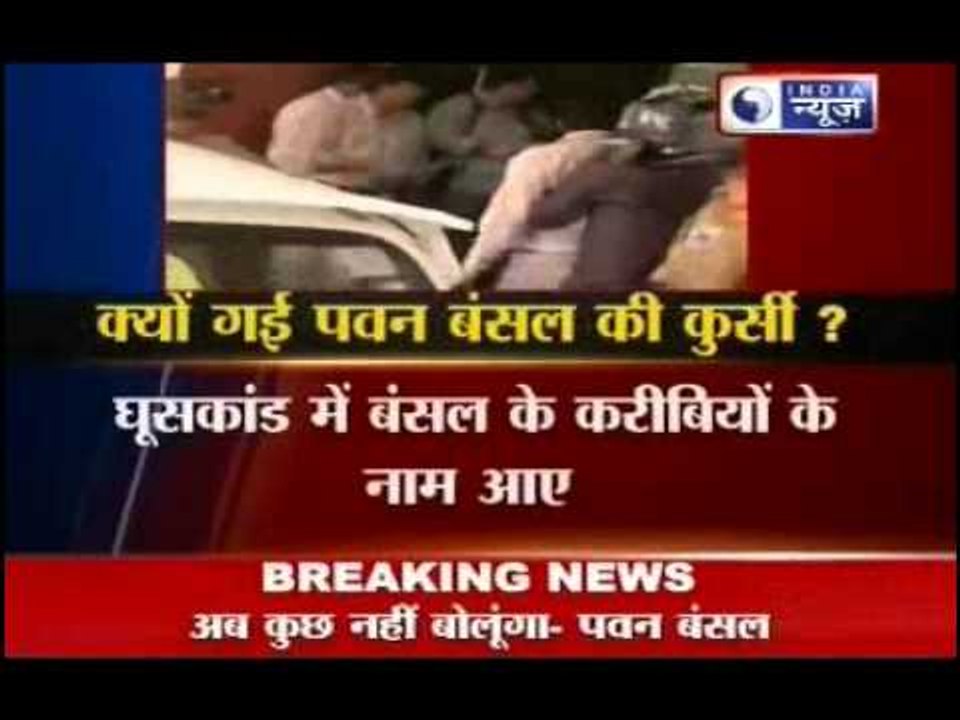 Bansal quits as railway minister amid bribery charges