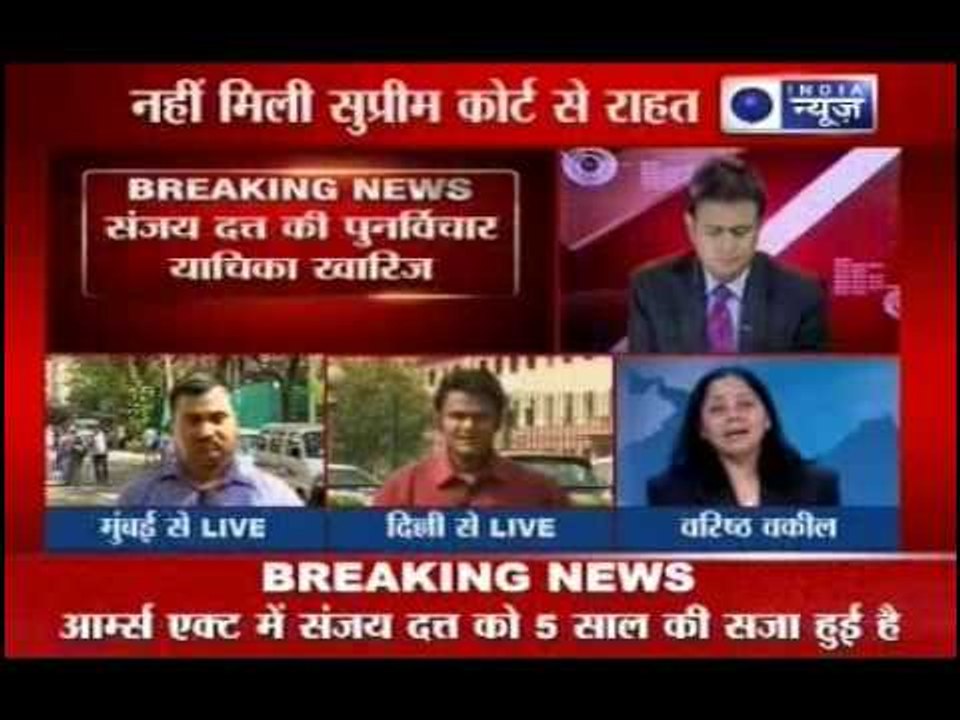 Sanjay Dutt's Plea Rejected