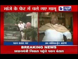 Under-fire rail minister Pawan Kumar Bansal resigns