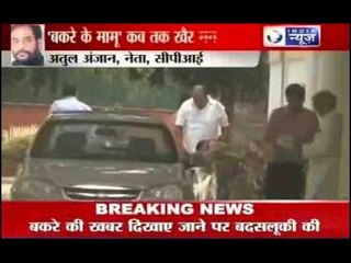 Railway Minister Pawan Kumar Bansal's good luck goat