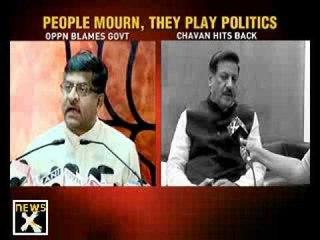 Mumbai blasts: Politicians play the blame game