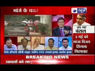 Pawan Kumar Bansal nails congress to coffin 'Tonight with Anurag Muskan'