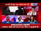 Police misbehaved with India News reporter