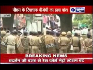 BJP's Halla Bol against PM