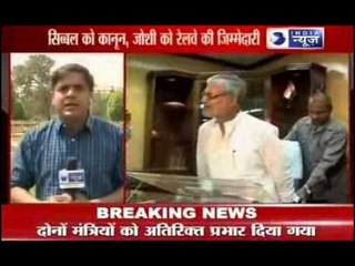 Kapil Sibal Gets Additional Charge of Law Ministry