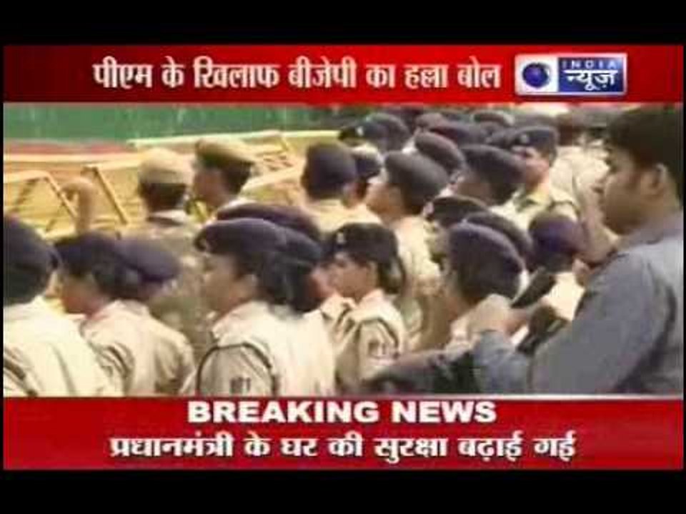 BJP demand PM's resignation, Protest continues...