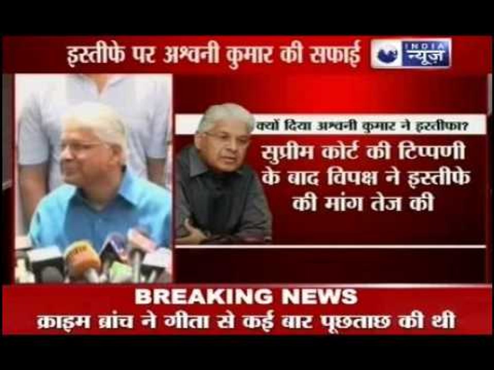 BJP demands resignation of PM