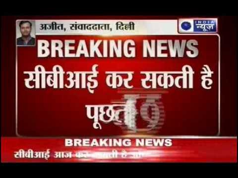 Railway Bribery: CBI set to question bribe accused