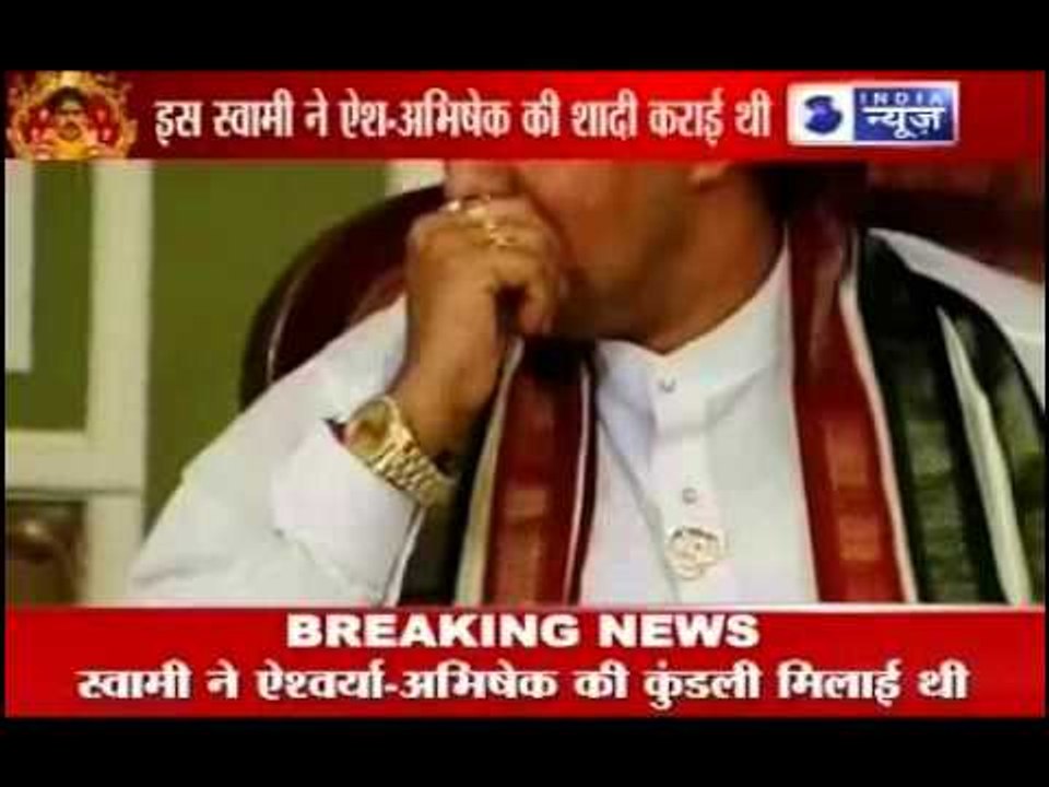 Crorepati Baba's Gold game over