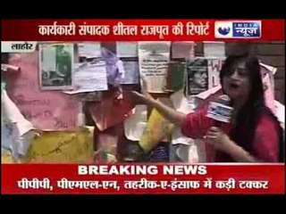 Pakistan Election: Voters favour Imran Khan