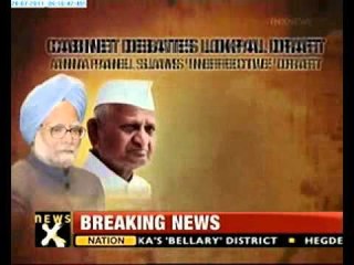 Cabinet to discuss Lokpal bill