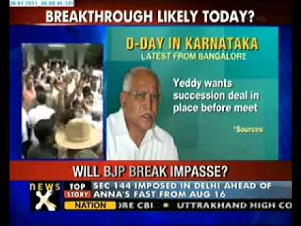 Yeddyurappa refuses to quit without choosing own successor