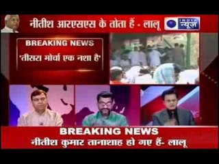 Nitish Kumar a parrot of RSS: Lalu Prasad Yadav