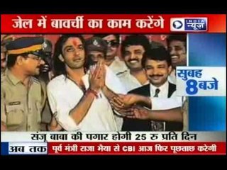 Sanjay Dutt : Finally Surrenders !!!