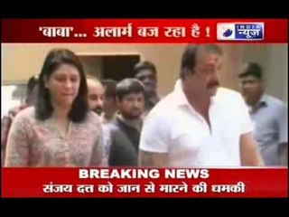 Sanjay Dutt has to surrender today !!!