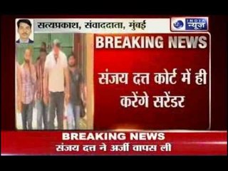 Sanjay Dutt withdraws his Yarwada Jail plea