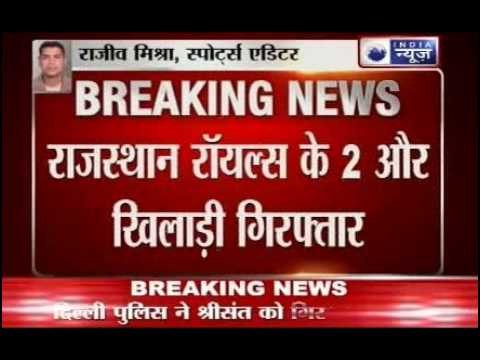 Sreesanth arrested by Delhi police over spot fixing