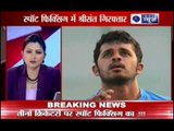 IPL Match Fixing: Sreesanth gets life ban for IPL fixing | Cricket