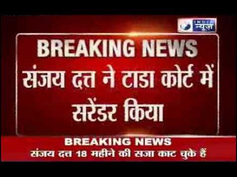 Sanjay Dutt surrenders Before TADA