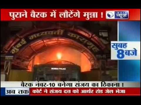 Sanjay Dutt : Munna bhai might be sent to Yerwada Jail.