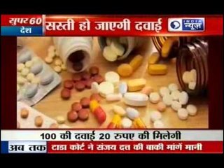 Medicine will become cheaper soon