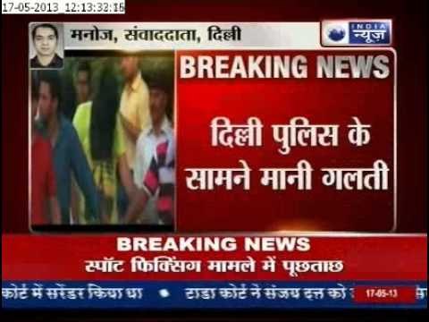 Match Fixning Scandal IPL 2013: S Sreesanth confesses Match Fixing