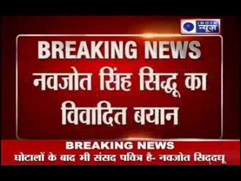 IPL Spot Fixing: Navjot Singh Sidhu shocked over Indian Paap League