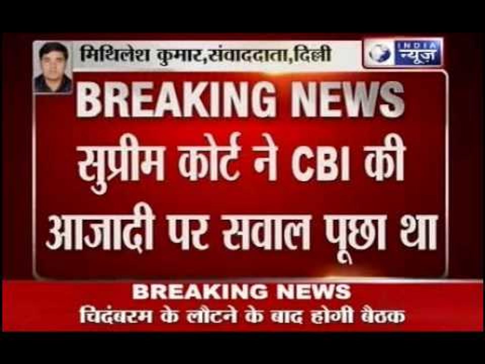 GoM will be headed by P.Chidambaram