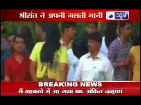 S Sreesanth arrested for IPL Spot Fixing