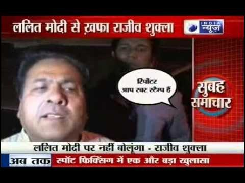 IPL 2013 Spot Fixing: Rajeev Shukla disappointed with Lalit Modi.