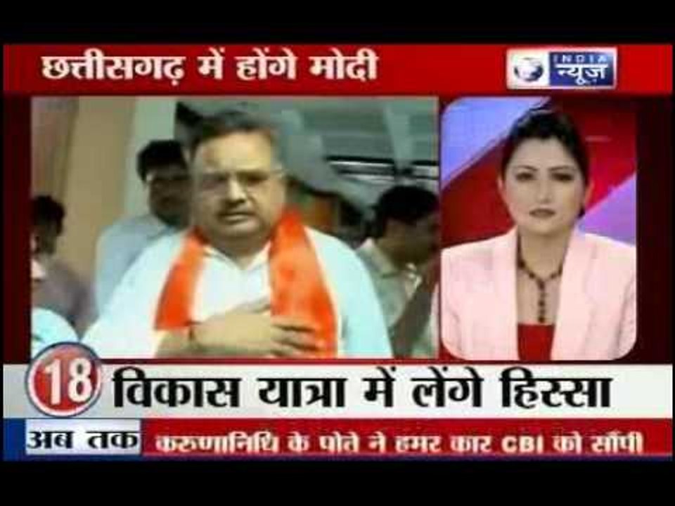 Narendra Modi Speech : To address in Chhattisgarh.