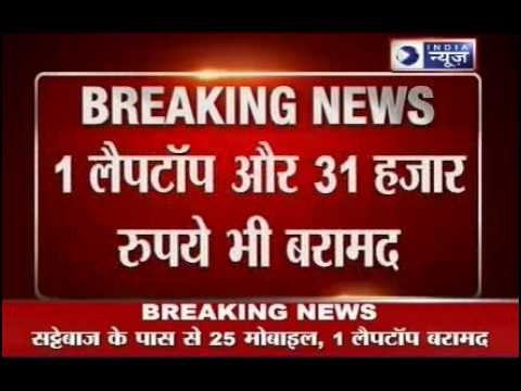 IPL 2013 Spot Fixing & Match Fixing: More arrested