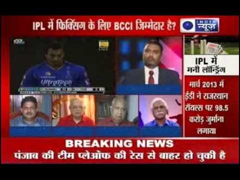 IPL 2013 Spot Fixing & Match Fixing : Adam Gilchrist says Bye to IPL !!!