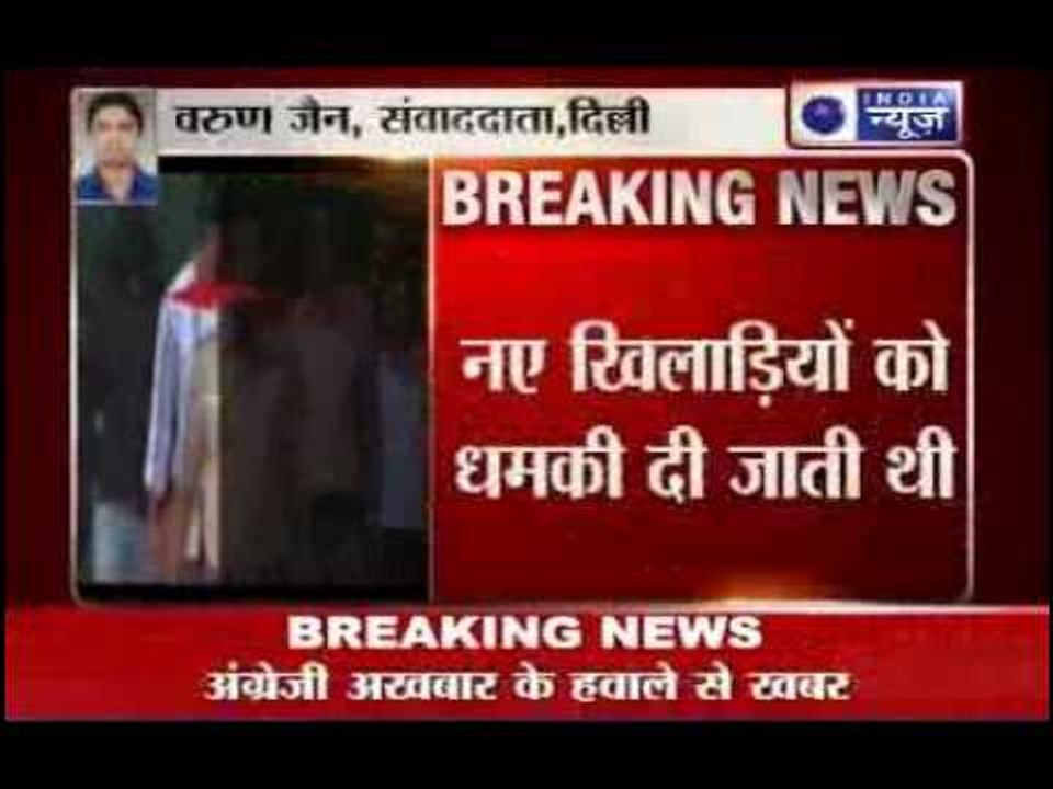 IPL 2013 Spot Fixing and Match Fixing Scandal: Dawood Ibrahim threatened players ?