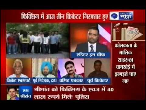 IPL 2013 spot-fixing Tonight with Deepak Chaurasia