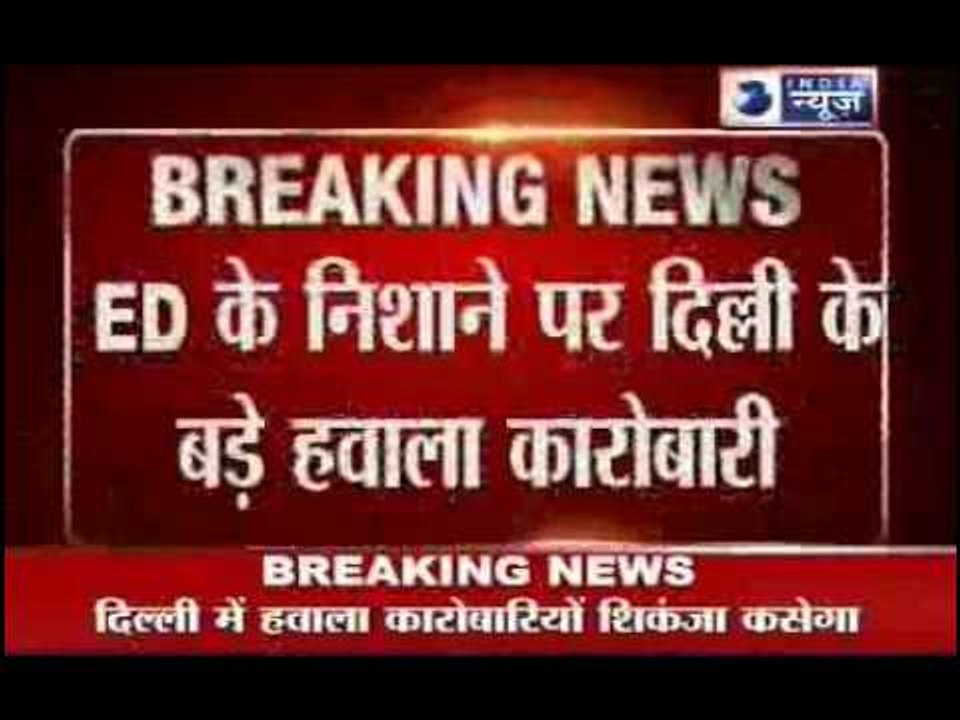 IPL Spot Fixing & Match Fixing 2013 : Enforcement Directorate roped in.