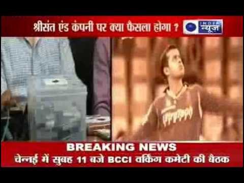 IPL 2013 Spot Fixing Scandal: Sreesanth's laptop, I Pad seized