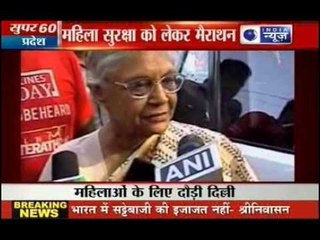 India News : Chief Minister Sheila Dixit "Marathon for women Improvement."