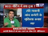 IPL 2013 Spot fixing scandal : BCCI Anti corruption unit swings into action.