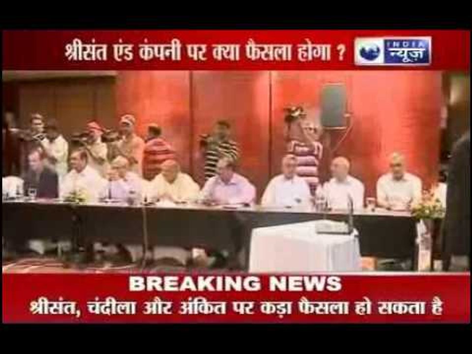 IPl 2013 Spot Fixing and Match Fixing Scandal : BCCI meets in Chennai.