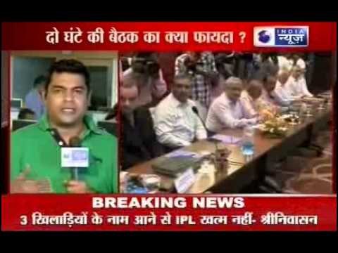 BCCI meeting on IPL 2013 Spot fixing crisis - India News