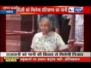Delhi Water Crisis : Haryana agrees to help Delhi