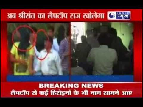 IPL 2013 Spot Fixing: Police seized S Sreesanth's Laptop