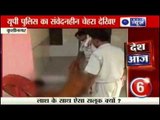 Uttar Pradesh Police : Heights of Insensitiveness !!!
