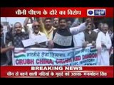 India News : Tibetans protest near Chinese Premier Li Keqiang's hotel.